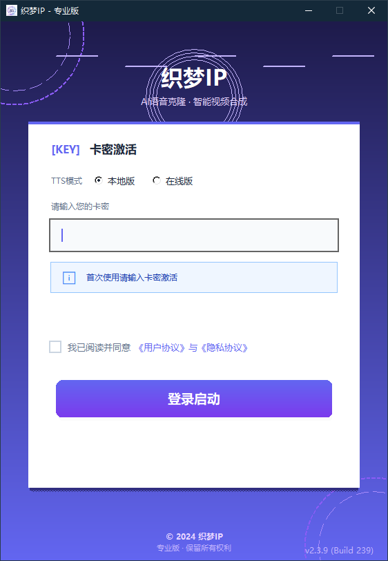 启动画面