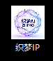 桌面快捷方式图标